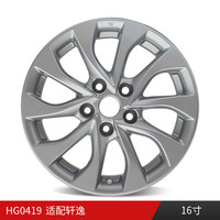 途虎 TUHU养车汽车轮毂15/16/17寸适用东风日产轩逸铝合金原厂款钢圈