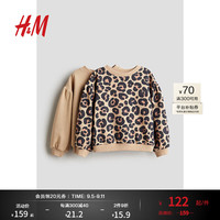 H&M童装女童2024秋季新款2件装泡泡袖卫衣1246616