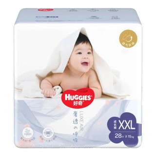 HUGGIES 好奇 奢透呼吸系列 拉拉裤 XXL28片*2包