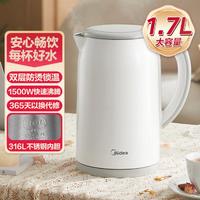 Midea 美的 双层防烫1.7L电热水壶烧水壶家用301PRO