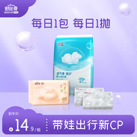 舒比奇透气薄氧护敏感肌纸尿裤婴儿薄款宝宝尿不湿便携装日抛装 透气薄日抛装 纸尿裤XL码8片