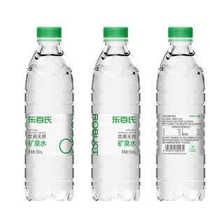 乐百氏天然矿泉水饮用瓶装水公司会议接待家庭车载出行550ml*48瓶