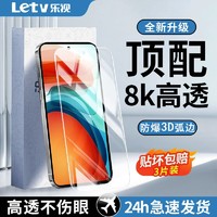 Letv 乐视 适用红米NOTE10pro钢化膜全屏Redminote10防摔高清蓝光手机膜