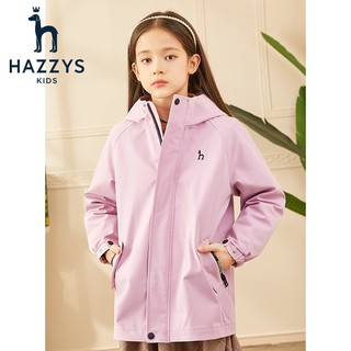 哈吉斯（HAZZYS）品牌童装男女童可拆卸棉服高拉链防风一衣两穿可拆卸棉服 浅灰紫 105