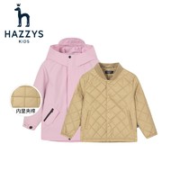 HAZZYS 男女童可拆卸棉服