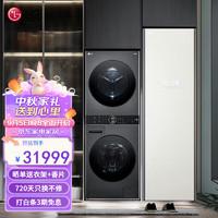 LG 乐金 洗烘套装洗烘塔13KG洗10KG热泵烘干+镜面衣物护理机FN231QH+S3MF洗烘护套装 黑色（FN23BQH+S5BOC)