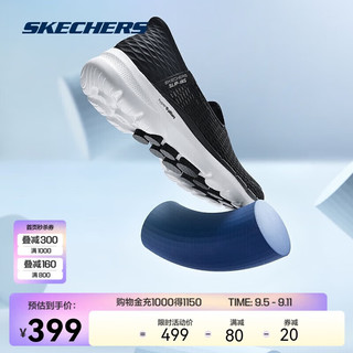 SKECHERS 斯凯奇 Slip-Ins丨Skechers夏季健步鞋一脚蹬女鞋运动休闲妈妈鞋闪穿透气