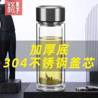 2024新款双层隔热加厚玻璃杯防爆茶杯双层玻璃杯单层玻璃车载水杯