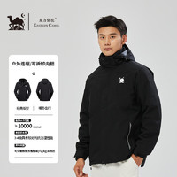 东方骆驼 EASTERN CAMEL冲锋衣三合一防风防水登山外套 多色可选