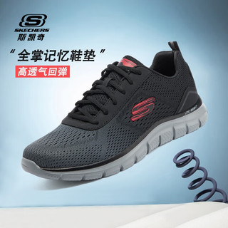 SKECHERS 斯凯奇 男士网面跑步鞋 BKCC黑灰