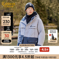 CABBEEN卡宾男装休闲加厚羽绒服男 男士外套大衣上衣衣服2021冬撞色拼接H 中灰色36 52/180/XL