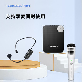 得胜（TAKSTAR）E500W 无线扩音器教师专用小蜜蜂户外导游喇叭蓝牙无线K歌大功率扩音器 单头戴版