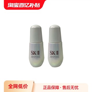 88VIP：SK-II 小灯泡淡斑美白精华液礼盒 50ml*2