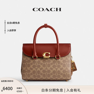 COACH 蔻驰 女士经典标志蛇皮革细节BROOME CARRYALL手袋女包 B4/棕黄色 锈红色