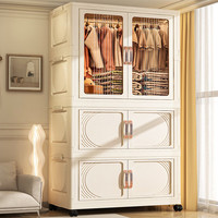 纳份爱儿童衣柜衣物收纳柜免安装可折叠多层卧室置物柜家用杂物收纳箱子 66面宽【弧形奶油白】1衣柜2折叠