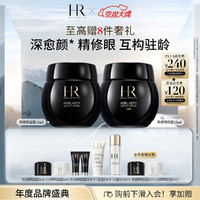 HELENA RUBINSTEIN 赫莲娜 HR黑绷带15ml+黑绷带眼霜15ml玻色因护肤品套装