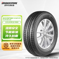 普利司通 绿歌伴 EP850 汽车轮胎 SUV&越野型 215/65R16 98H