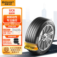 Continental 马牌 德国马牌（Continental）轮胎/自修补轮胎 235/55R18 100H ULTC UC6 CS 适配大众Tiguan