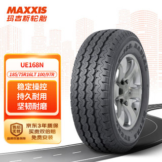 MAXXIS 玛吉斯 轮胎/汽车轮胎 185/75R16LT 100/97R UE168N 原配新全顺-加长轴