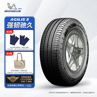 MICHELIN 米其林 轻卡轻客车轮胎  205/70R15C AGILIS3 适配长安睿行