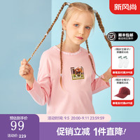 暇步士（Hush Puppies）童装儿童男女童春秋季柔软透气舒适休闲百搭款长袖衬衫 粉艾尔F款 130cm