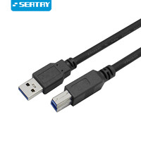 SEATAY 硕力泰 USB3.0数据线硬盘盒线3.0打印机2.0线无氧铜芯A公toB公