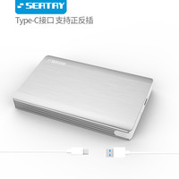 SEATAY 硕力泰 HD102C移动硬盘盒USB3.1笔记本台式机Type-C外置固态盘盒子