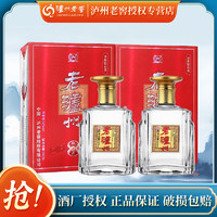 泸州老窖（LUZHOULAOJIAO） 浓香型高度白酒 纯粮固态 老泸州 52度 500mL 2瓶 绵藏 双支装