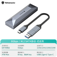 Yottamaster 尤达大师 M.2固态硬盘盒子通用nvme笔记本ssd转移动USB4外接盒