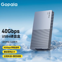 Gopala USB4.0硬盘盒NVMe M2移动固态硬盘盒兼容雷电3/4笔记本台式机电脑