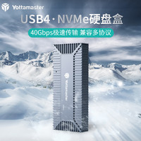 Yottamaster 尤达大师 Y-Sober SO3-C4 M.2 NVMe移动固态硬盘盒Type-C USB4.0