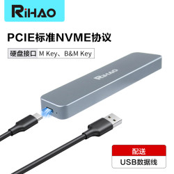 RIHAO存储配件_RIHAO 日灏m.2固态硬盘盒子nvme转typec外接sata读取移动m2通用ssd雷电3多少钱-什么值得买