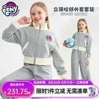 小马宝莉女童休闲套装2024秋装拉链立领外套中大儿童阔腿运动裤两件套 灰色 140