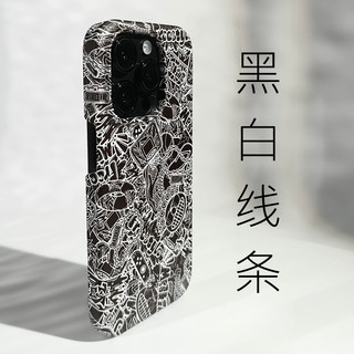 meskins 适用苹果16手机壳iphone16proMax手机壳黑白磁吸15防摔14max13pro保护套超薄全包防摔十六男女磁吸壳