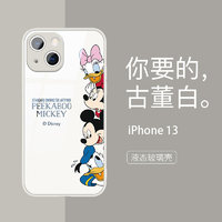 Disney 迪士尼 苹果16手机壳网红卡通黛西适用iphone15promax软边全包保护套玻璃男女款潮流个性创意 迪士尼唐老鸭 18443 iPhone12Mini