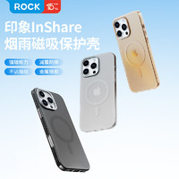 ROCK 洛克 适用苹果16手机壳iPhone16ProMax磁吸保护套Magsafe充电16pro全包防摔硅胶磨砂抗指纹 苹果16 | 超强磁吸 |钛灰