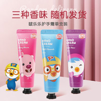 Pororo 护手霜 30ml*3支