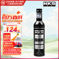 HKS DDR 汽油添加剂 225ml