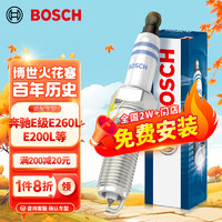 BOSCH 博世 双铂金火花塞四支装0512适用奔驰C/E/G/M/R/S/GL/SL/GLK/SLK级等