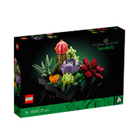 88VIP：LEGO 乐高 百变创意系列 10280 花束 10311 兰花 10309 肉质植物（搭配套装）