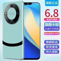 MLLED 米蓝讯联 官方旗舰正品M60Pro MaX智能手机2024新款5G全网通大屏安卓备用机老年老人机便宜百元机学生价游戏