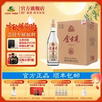 百亿补贴：古井贡酒 古井酒系列 金古井 50%vol 浓香型白酒 500ml*6瓶 整箱装