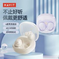 HAVIT 海威特 新款蓝牙无线耳机超长续航降噪舒适入耳式运动苹果安卓通用