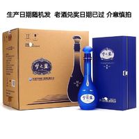 百亿补贴：YANGHE 洋河 蓝色经典梦6常规款40.8度500ml*4瓶整箱装 绵柔浓香型白酒