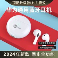 百亿补贴：Lenovo 联想 来酷EW35无线蓝牙耳机高音质入耳运动跑步降噪苹果安卓通用