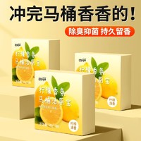 百亿补贴：Joya 洁宜佳 柠檬洁厕宝马桶清洁剂清香型厕所马桶除臭剂除味留香蓝泡泡