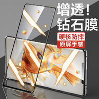 HotFire 热火 适用华为mate50钢化膜 huawei Mate50 E手机贴膜 全屏覆盖自动吸附手机玻璃保护膜防摔防刮花