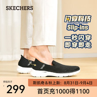 斯凯奇（Skechers）闪穿鞋Slip ins男鞋夏季户外一脚蹬透气休闲鞋健步鞋894234 黑色/BLK 42