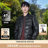 卡宾男装 90鸭绒羽绒服2024秋冬棋盘格肌理外套舒适保暖A 煤黑色01 54