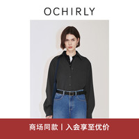 ochirly欧时力奚梦瑶同款中长宽松衬衫外套女高级感24秋冬新通勤 暗绿 L
